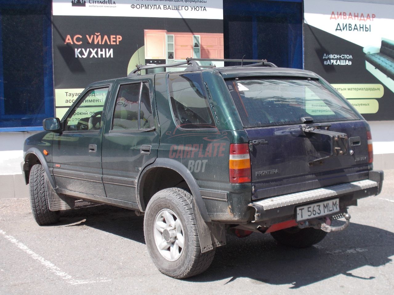 Запись от