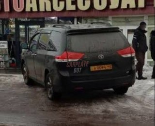 Toyota Sienna