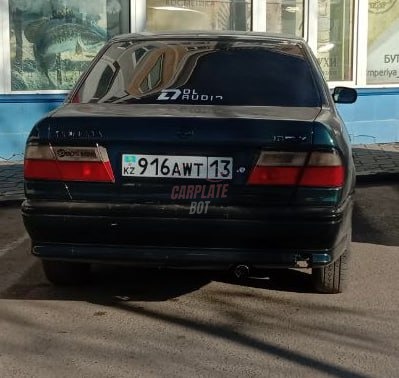 Nissan Primera