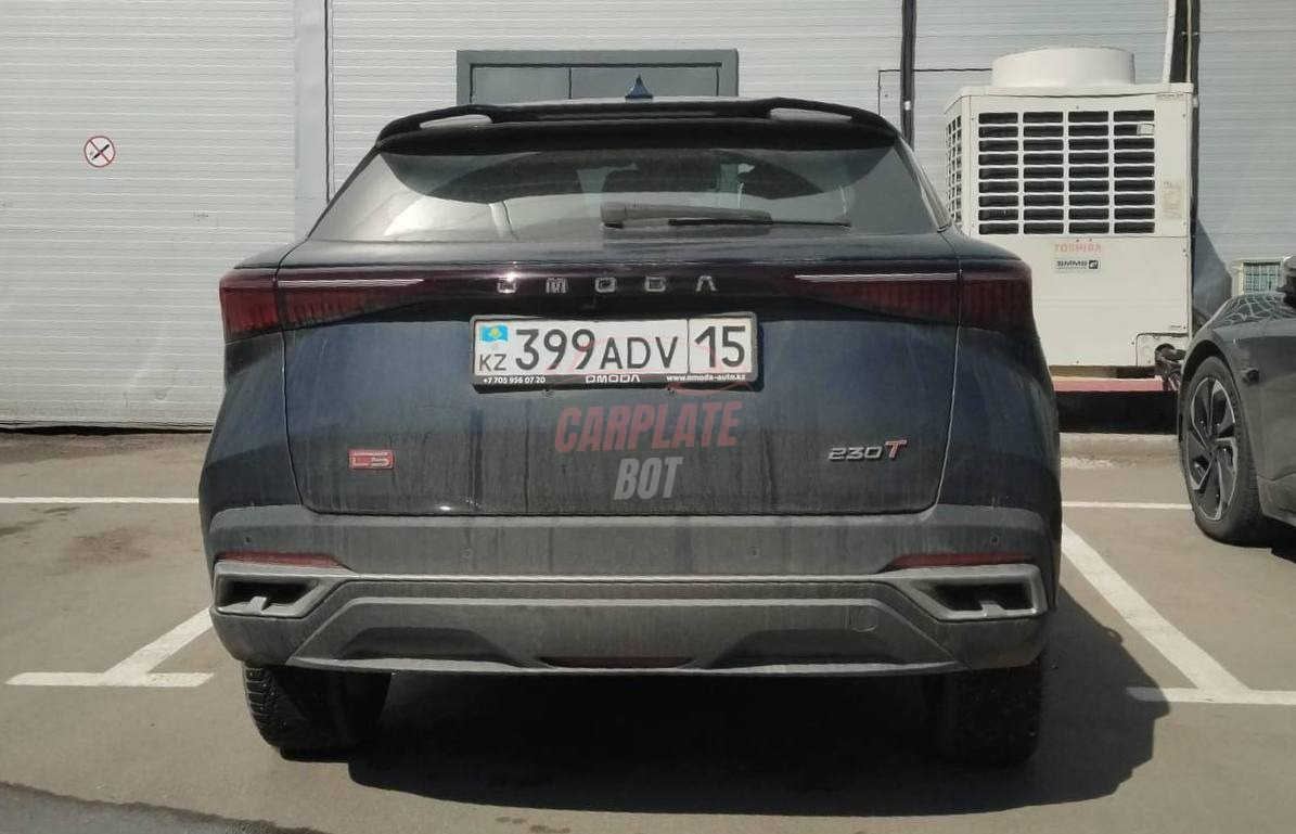 Omoda C5