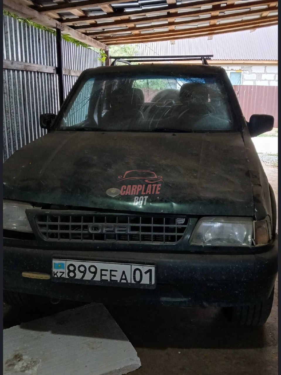 Запись от