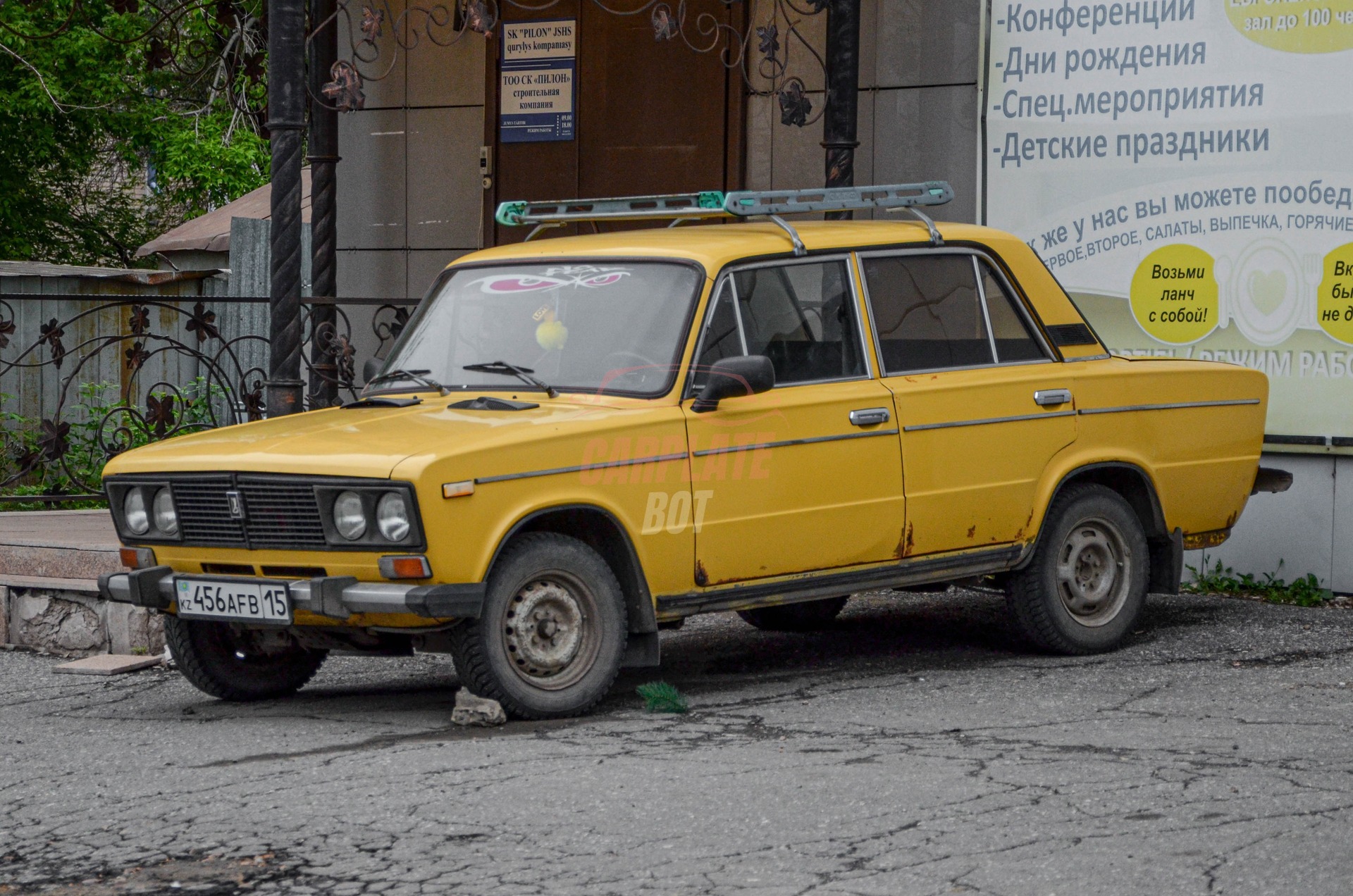 Lada (ВАЗ) 2106