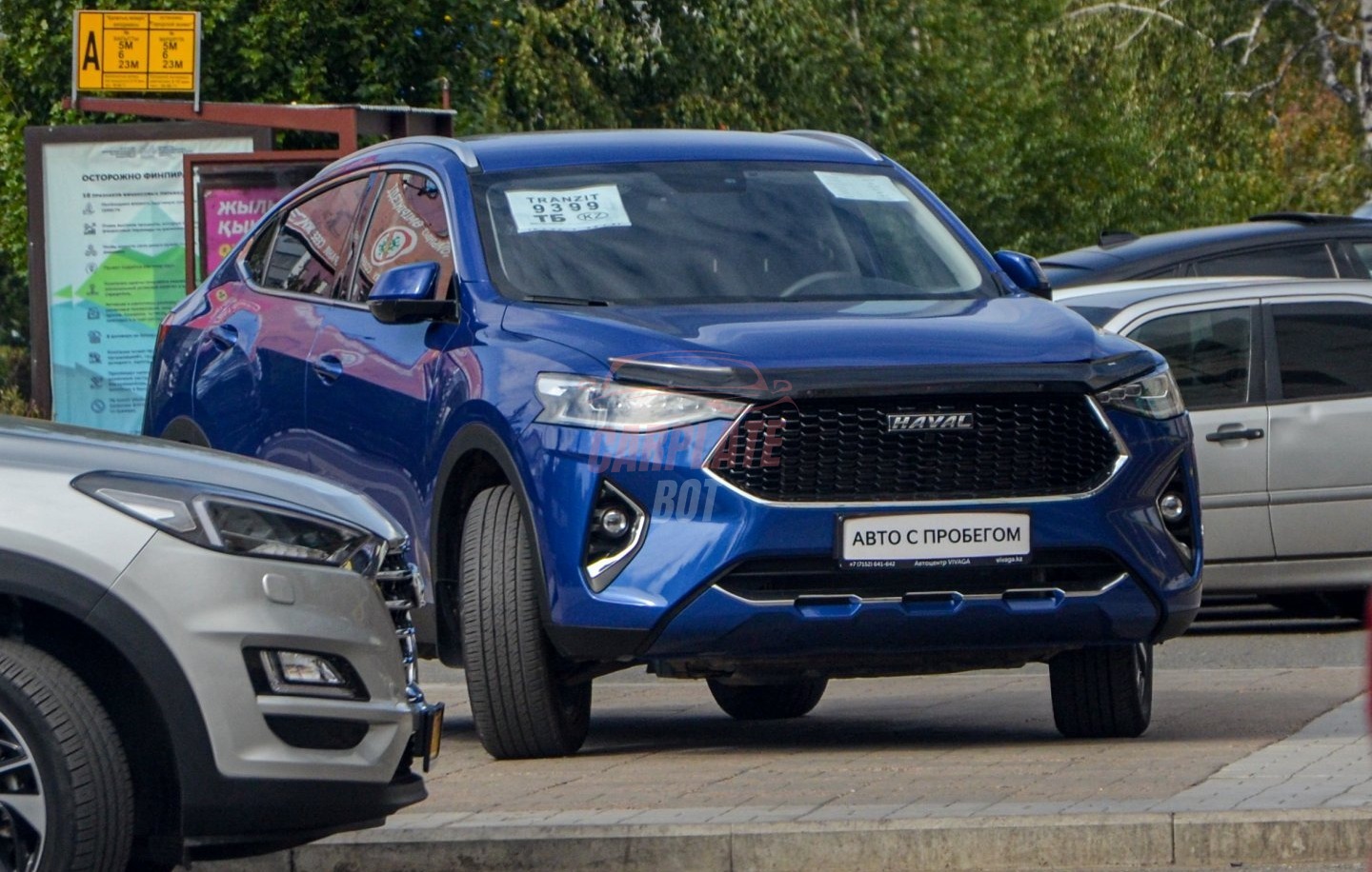 Haval F7x